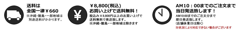 ゴルフウェア通販カジュアルゴルフドットコム