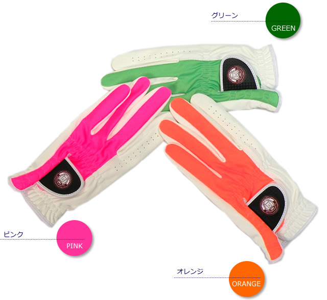 エドウィンゴルフ グローブ