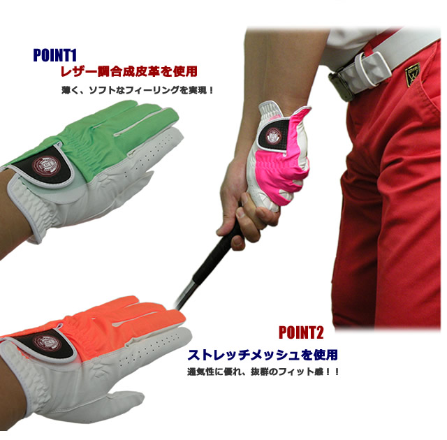 エドウィンゴルフ グローブ