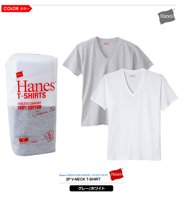 Hanes(ヘインズ）Tシャツ