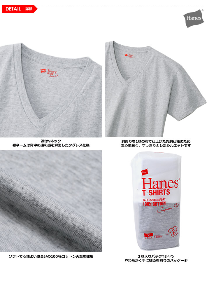 Hanes(ヘインズ）Tシャツ