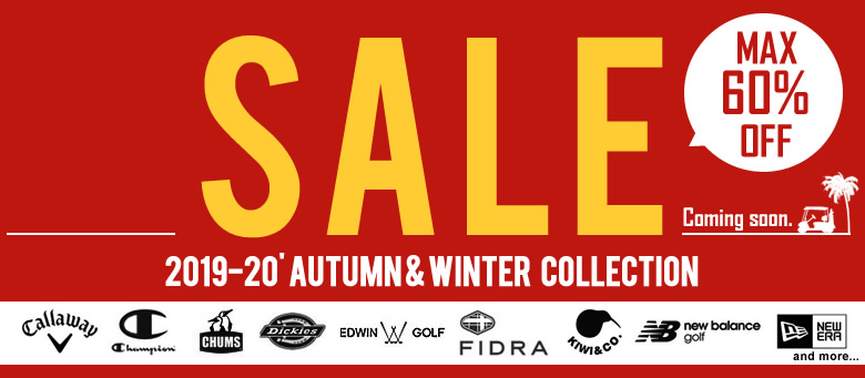 2019-20年秋冬SALE