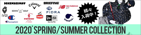 2020年春夏商品一覧
