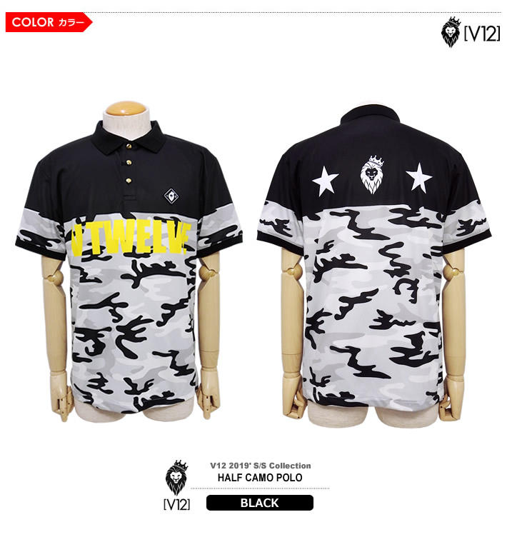 V12（ヴィ・トゥエルブ）ポロシャツ