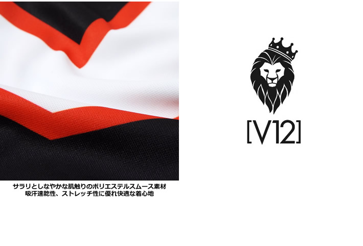 V12（ヴィ・トゥエルブ）ポロシャツ