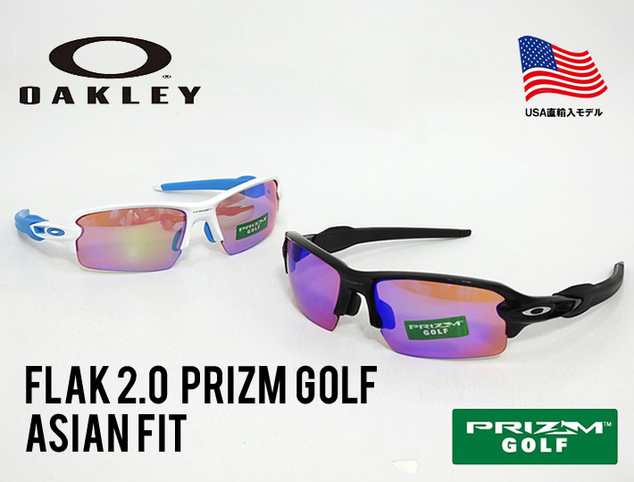 OAKLEY（オークリー）サングラス