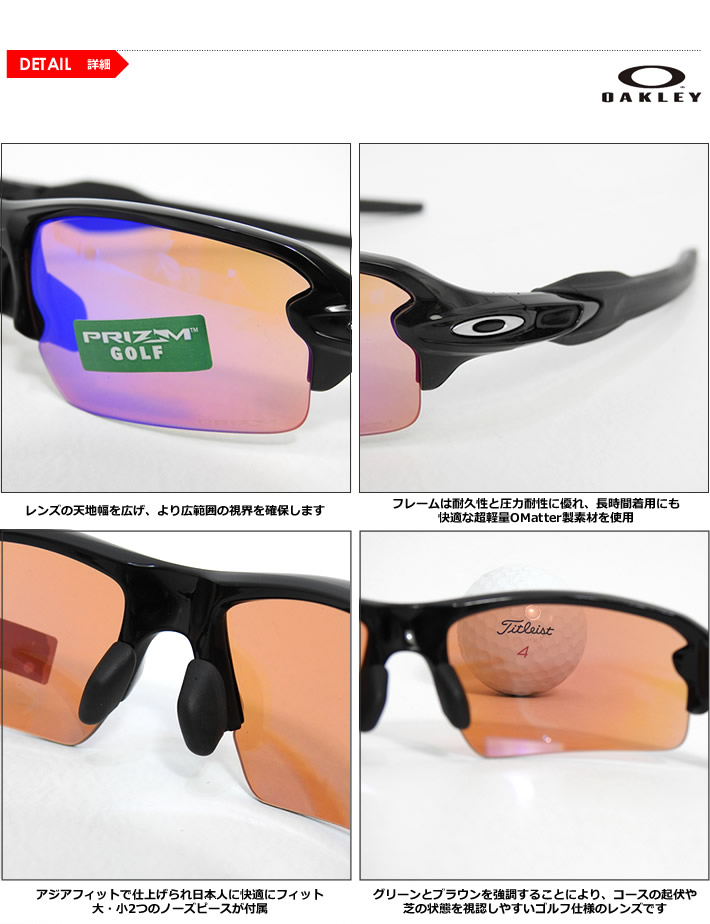 OAKLEY（オークリー）サングラス