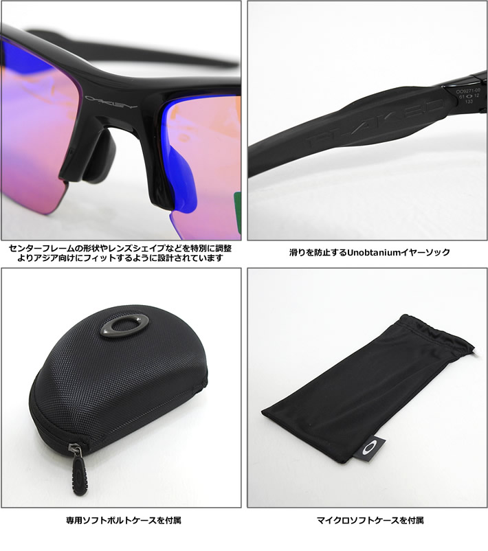 OAKLEY（オークリー）サングラス