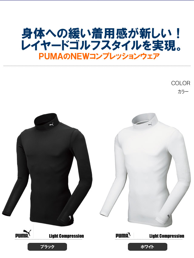 PUMA アンダーウェア