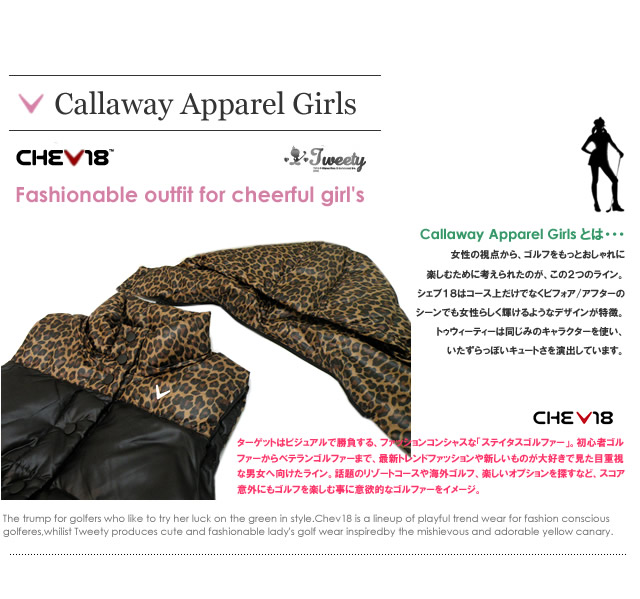 callaway apparel(キャロウェイアパレル)レディースウェア詳細4