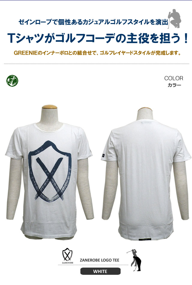 ZANEROBE×インナーポロゴルフウェア