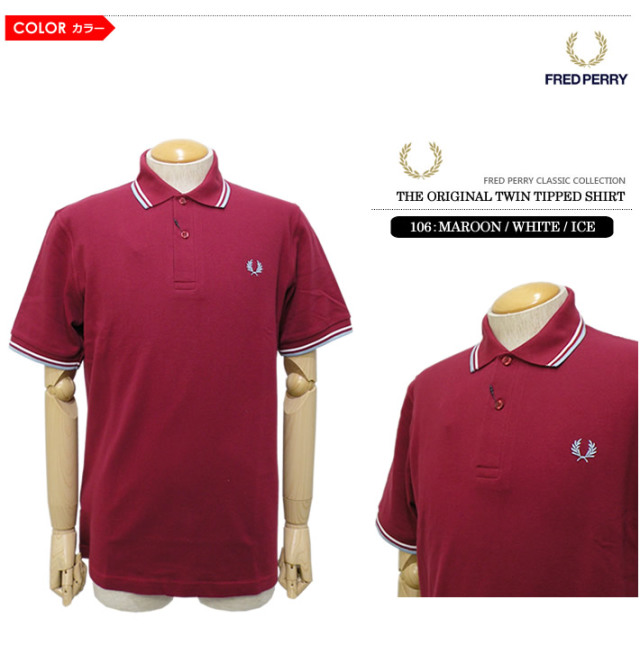 FRED PERRY（フレッドペリー）ポロシャツ