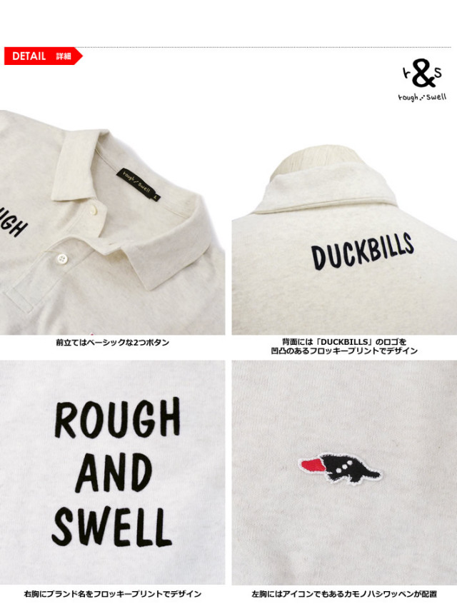 rough&swell ポロシャツ
