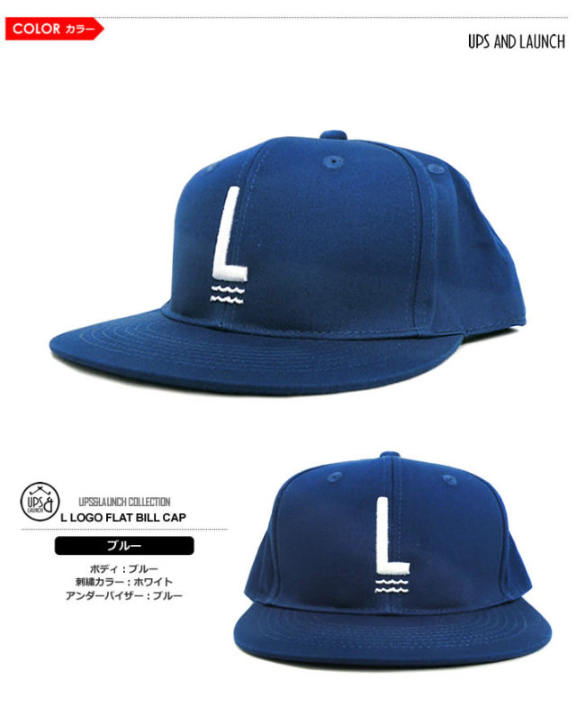 UPS&LAUNCH（アップスアンドランチ）キャップ