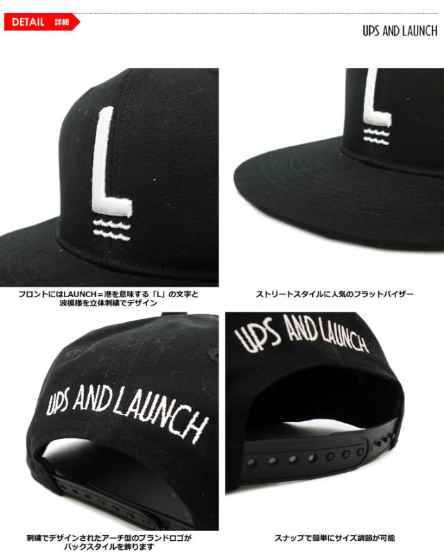 UPS&LAUNCH（アップスアンドランチ）キャップ