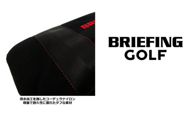 BRIEFING GOLF(ブリーフィングゴルフ)ヘッドカバー