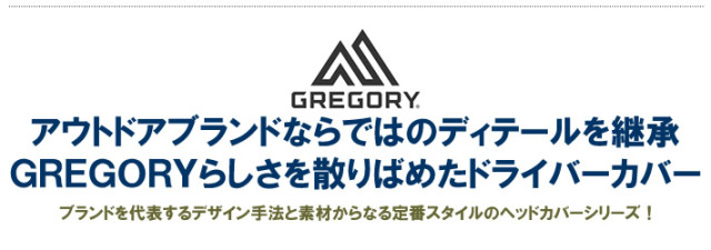 GREGORY GOLF（グレゴリーゴルフ ）ヘッドカバー